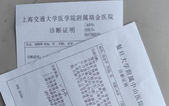 商丘休学开医院证明难？过来人教你避开这些坑！